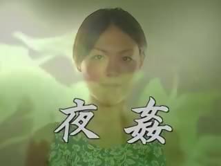 יפני בוגר: חופשי אנמא מבוגר וידאו סרט 2f